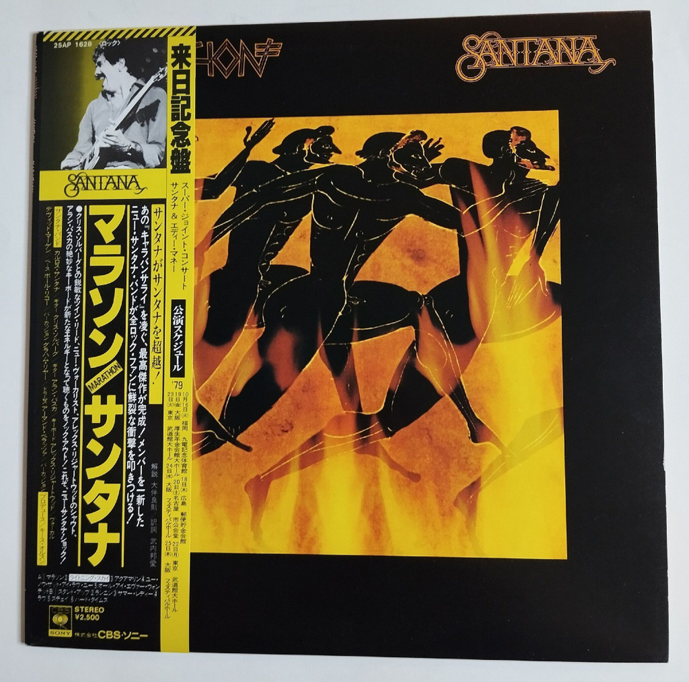 Винтажная виниловая пластинка LP Santana Marathon (Japan 1979) (Obi) (Promo)