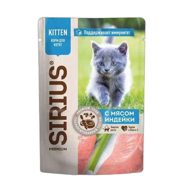 Уценка! Срок 19.06.26/ Пауч SIRIUS для котят, индейка и курица