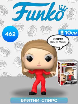 Фигурка Funko POP! Rocks Britney Spears (Oops, I Did it Again) (462) 83835 / Фигурка Фанко ПОП! в виде американской поп-певицы, Бритни Спирс