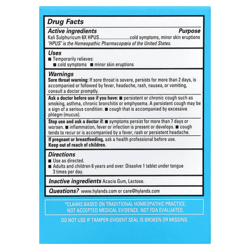 Hyland's Naturals, Cell Salt # 7, Kali Sulph 6X, быстрорастворимая одна таблетка