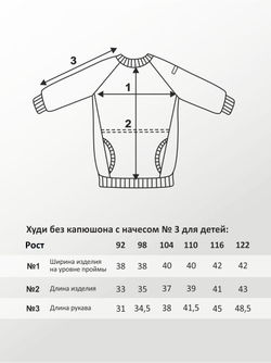 Худи для детей, модель №3, утепленный, рост 104 см, фуксия