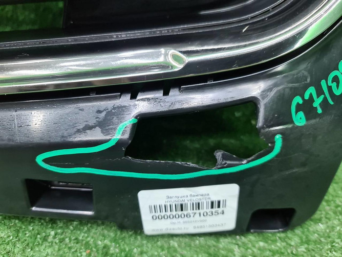 Решетка радиатора Geely Atlas Pro (2021-н.в.)