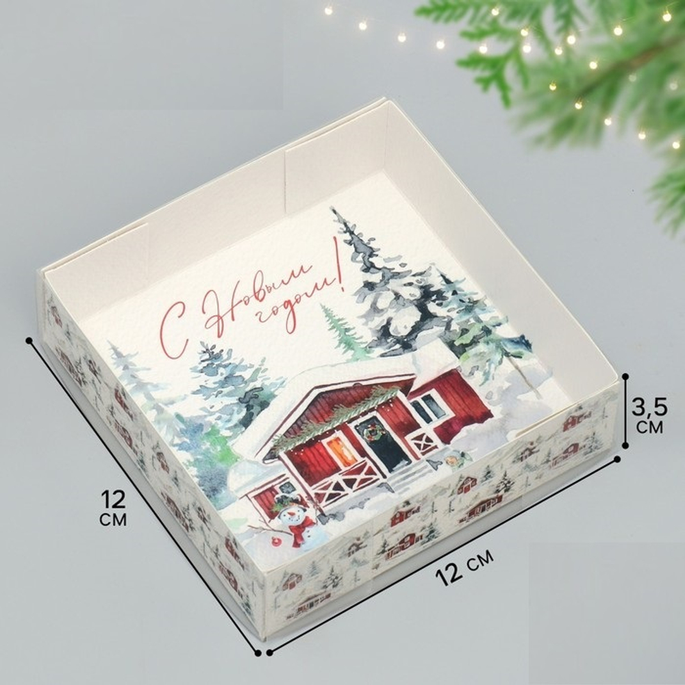 Коробка 12*12*3 см С Новый год! акварельный рисунок