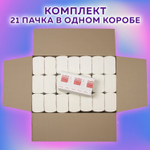 Полотенца бумажные 200 шт., LAIMA (H2) PREMIUM, 2-слойные, белые, КОМПЛЕКТ 21 пачка, 22,5×21,3 см, Z-сложение.