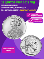 25 центов Женщины Америки  Журналистка Джовита Идар ( 1/4 доллара, квотер )   США 2023 год (двор случайный)