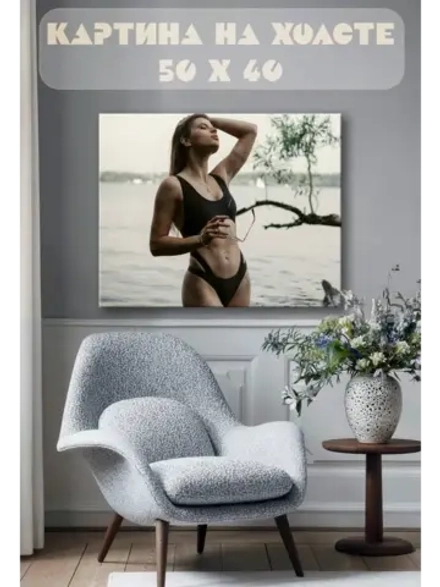 Картина на стену 40 X 50 Девушка