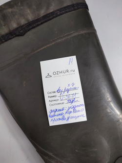 Сапоги резиновые 41 размер