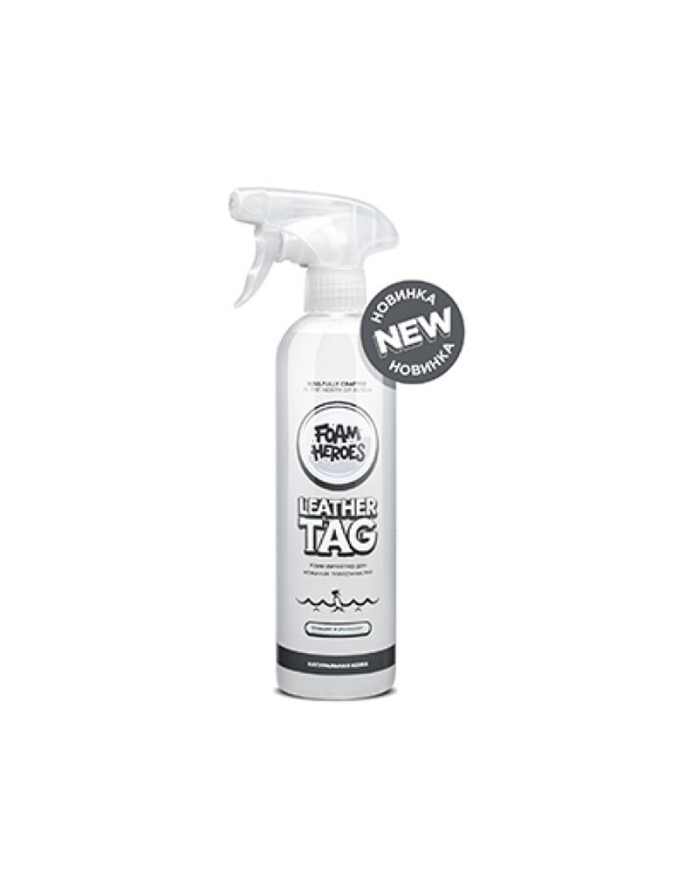 Foam Heroes Leather Tag квик-детейлер для кожаных поверхностей, 500мл