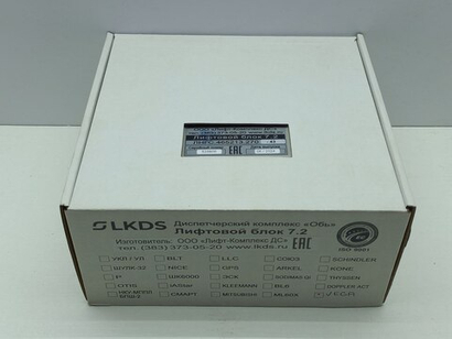 Лифтовой блок версии 7.2 «VEGA» ЛНГС.465213.270-43