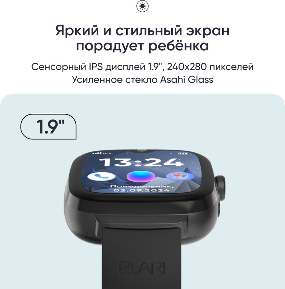 Смарт-часы Elari KidGram Watch 48 мм черный