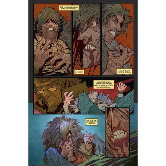 Комикс - журнал Инок 39