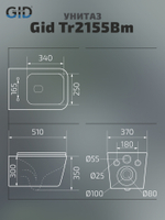 Унитаз подвесной Gid Tr2155Bm 62239Y черный матовый 51x37x35