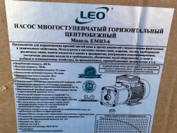 Насос LEO EMH3-6