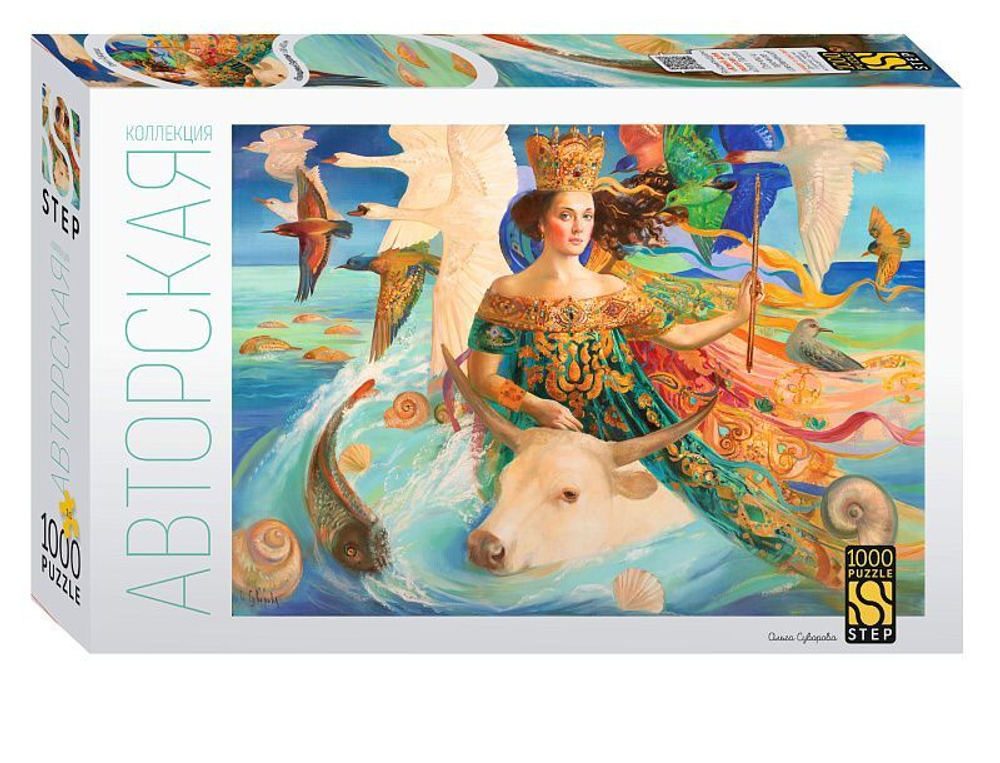 Пазлы 1000 элементов 480*680мм. "Похищение Европы"