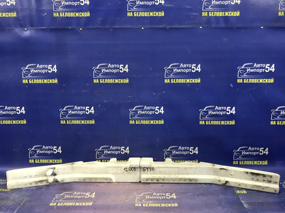 Усилитель переднего бампера NISSAN FUGA 2004-2009