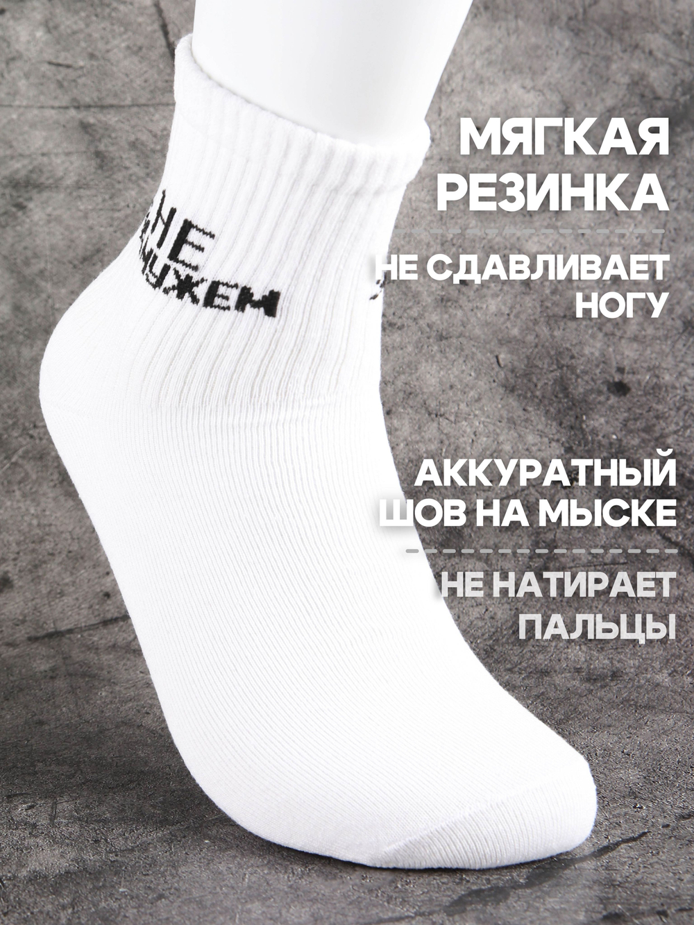 Носки в подарок подруге с надписью