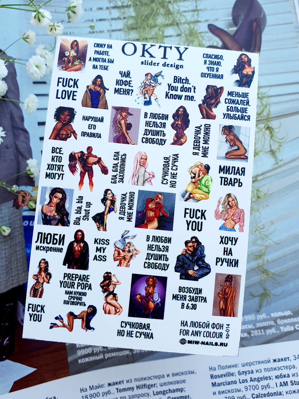 Слайдер - дизайн OKTY sp-014