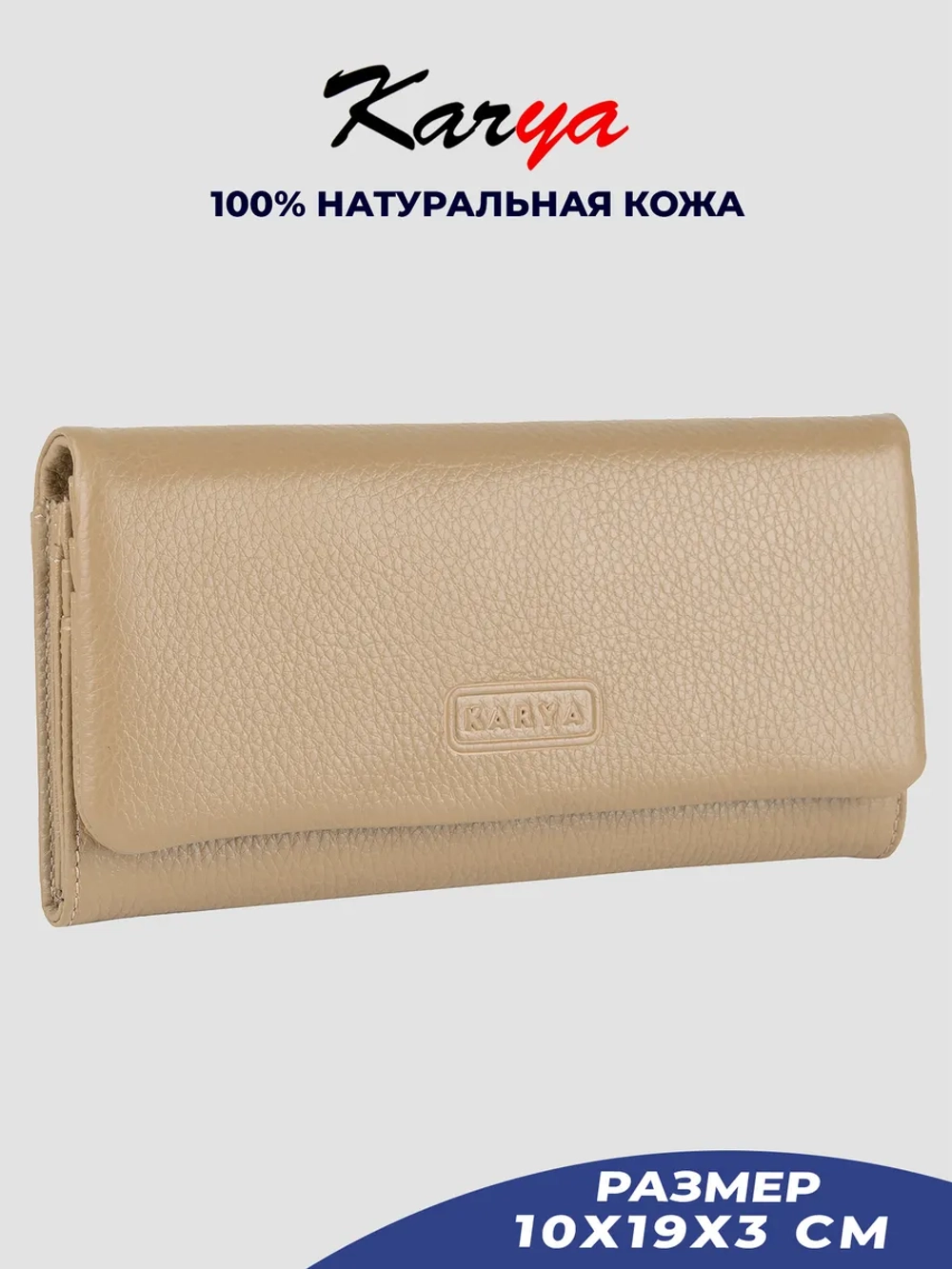 Кошелек кожаный в подарочной коробке