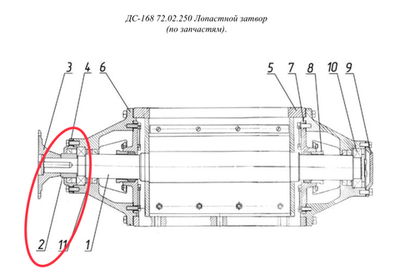 ДС-168 72.02.251 Втулка