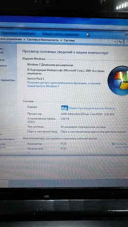 Ноутбук ASUS ALTEC