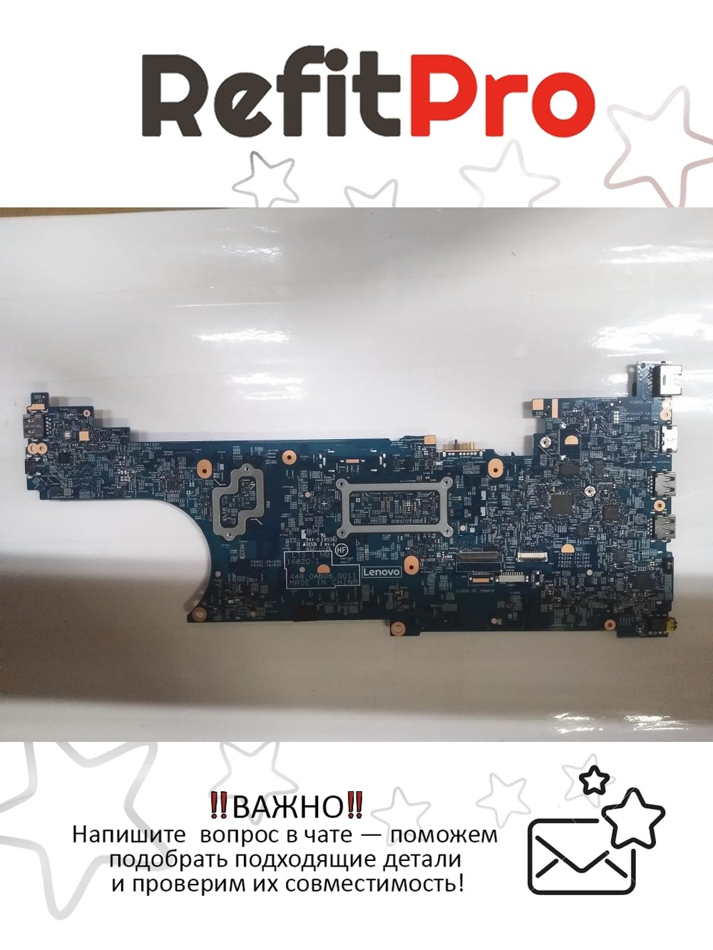 Материнская плата для ноутбука Lenovo ThinkPad P51s i7-7500 M520M TPM2 Y AMT=N WIN (01ER425), оригинал