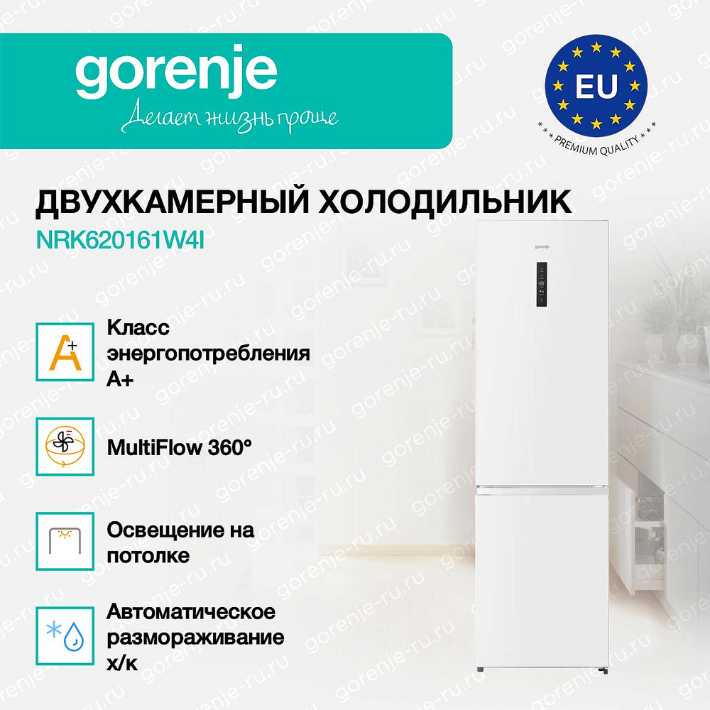 Отдельностоящий двухкамерный холодильник Gorenje NRK620161W4I