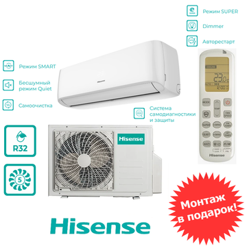 Hisense AS-09HW4RLRCA01A