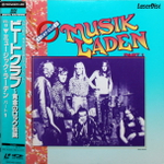 Сборник / Beat-Club Vol.9 - Musikladen Part 1 (LD)