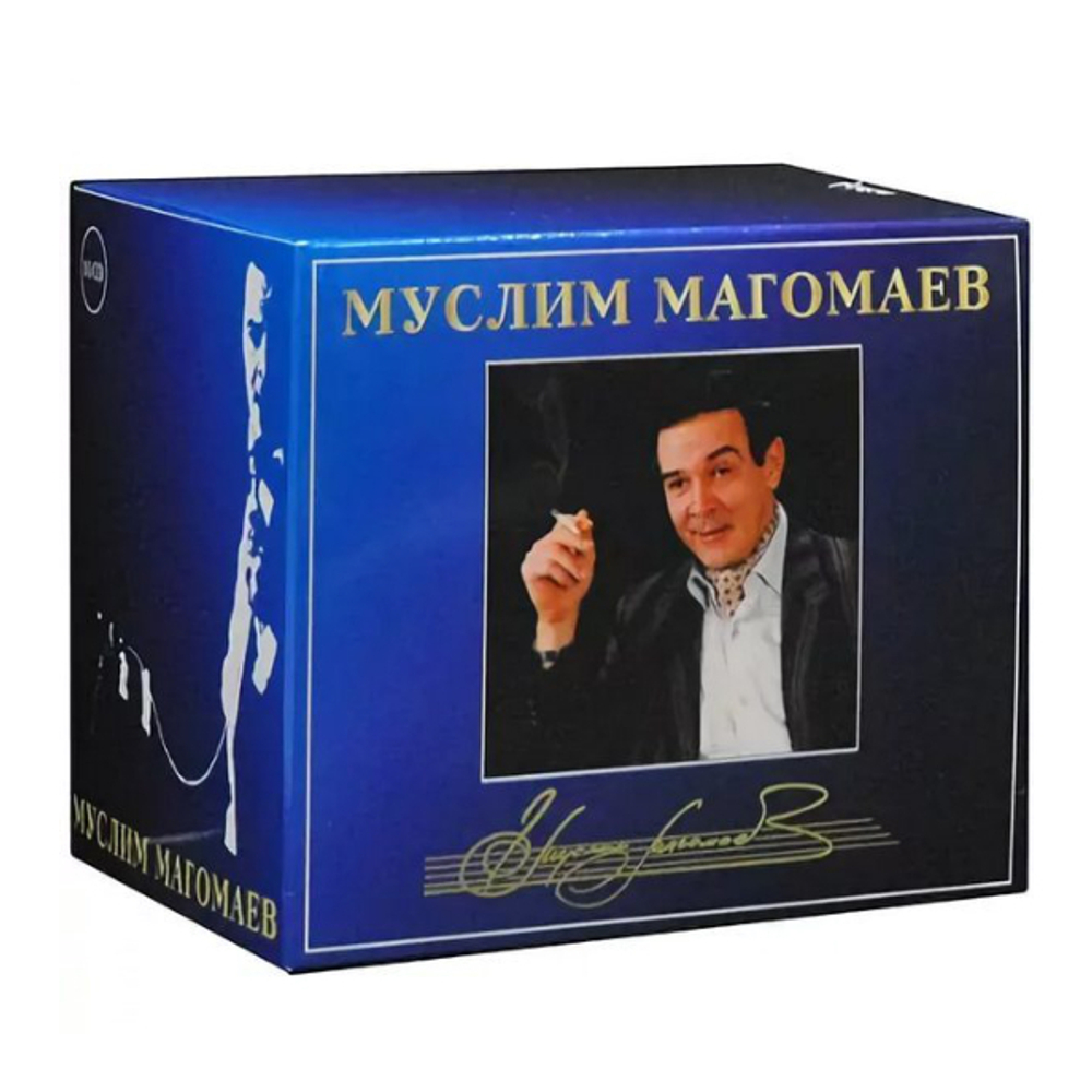 Муслим Магомаев / Полная Коллекция (14CD)