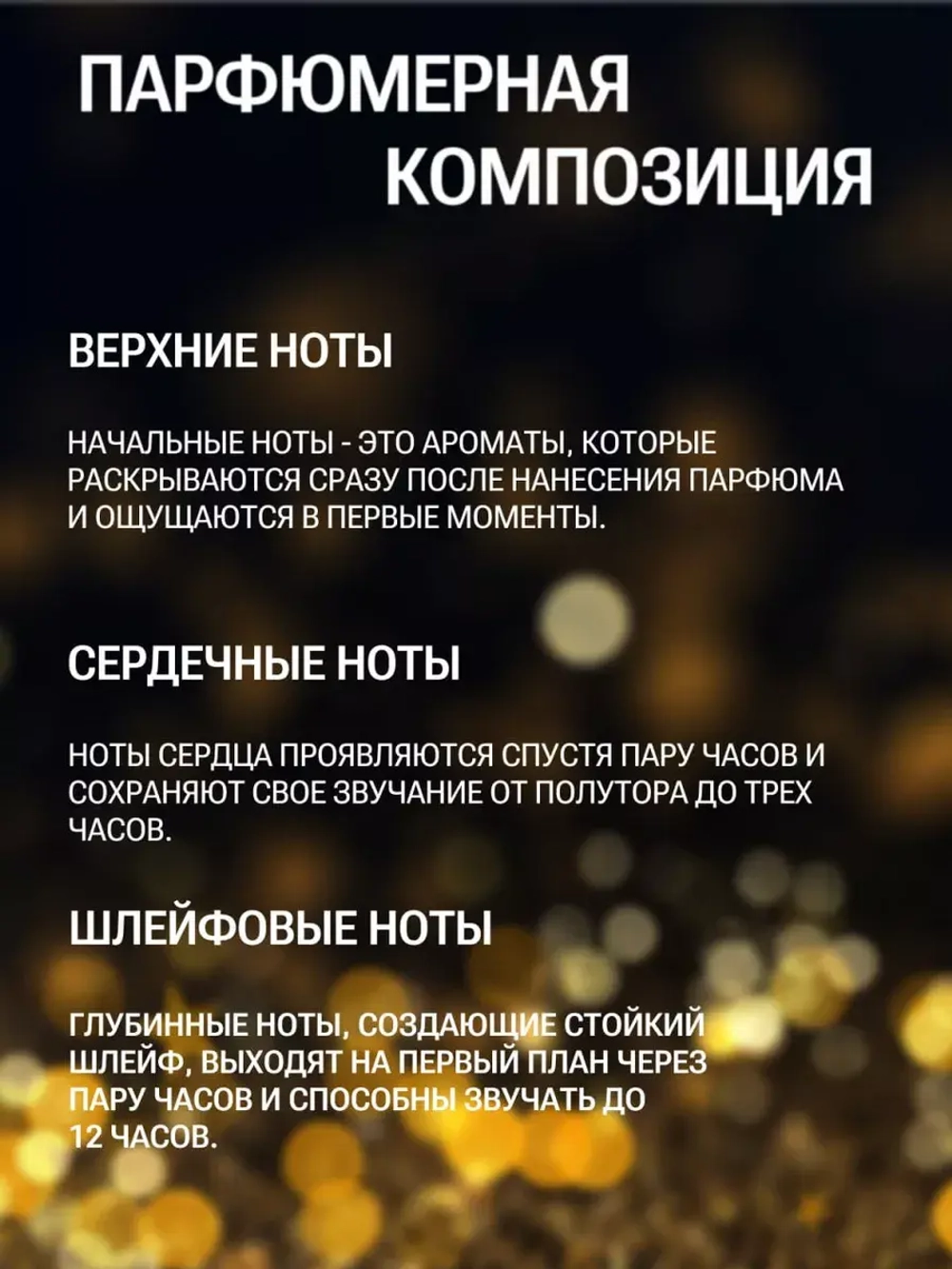 Club de Nuit Sillage Парфюмерная вода 105мл
