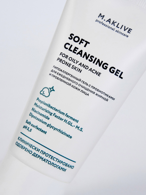 M.Aklive Soft Cleansing Gel Мягкий гель для умывания жирной и проблемной кожи лица, 400 мл