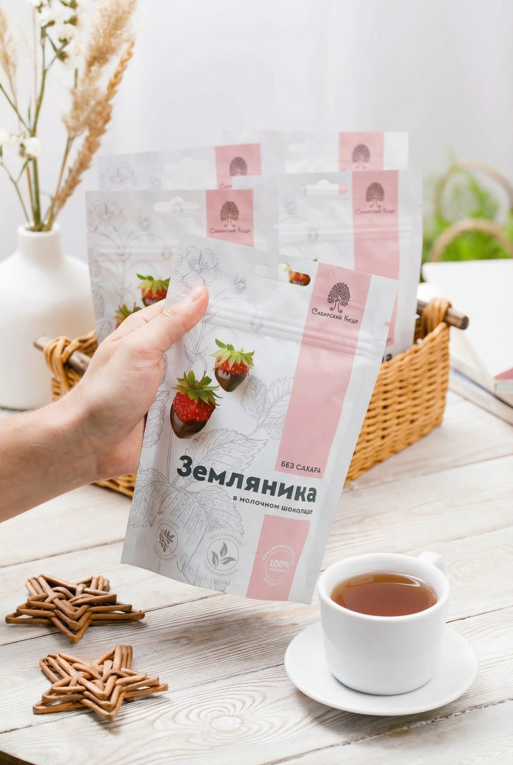 Земляника в молочном шоколаде - 5 шт. 2