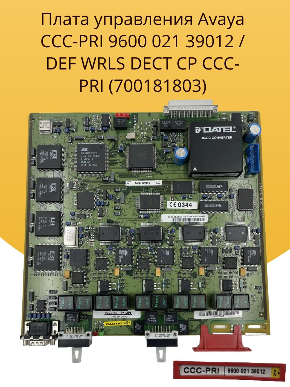 Плата управления Avaya CCC-PRI 9600 021 39012