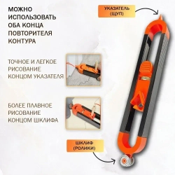 Копировальный шаблон 235мм х 35мм, Нержавеющая сталь