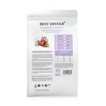 Best Dinner Monoprotein Adult Mini Lamb & Quinoa для собак