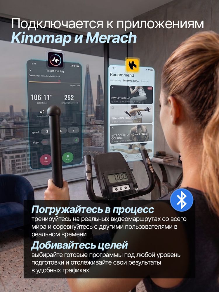 Эллиптический тренажер DFC Merach SQ-2316B / Bluetooth