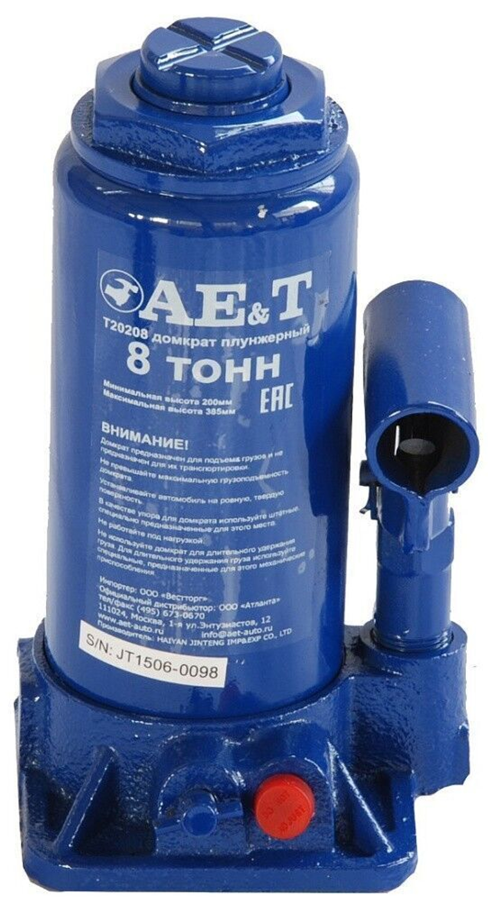 Домкрат бутылочный T20208 AE&T 8 т