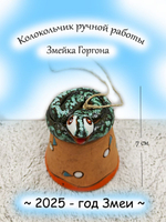 Колокольчик