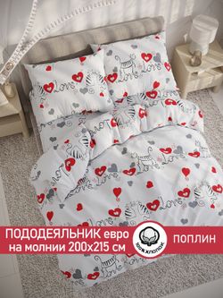 Пододеяльник поплин Сказка "Lovecats" евро на молнии 200x215 см