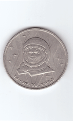 1 рубль 1983 года Терешкова XF-
