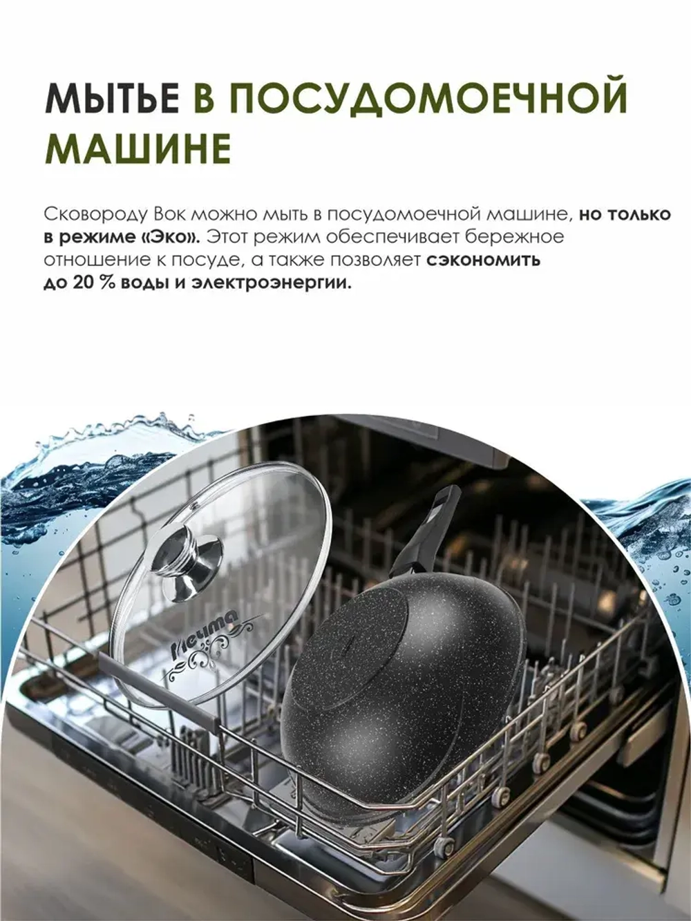 Сковорода ВОК "Мечта" Гранит со съемной ручкой и крышкой 28 см