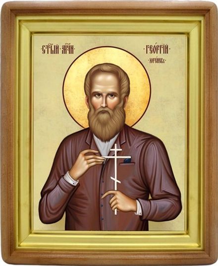 Георгий Юренев мученик. Икона на холсте.