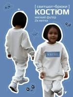 Костюм для девочки в садик