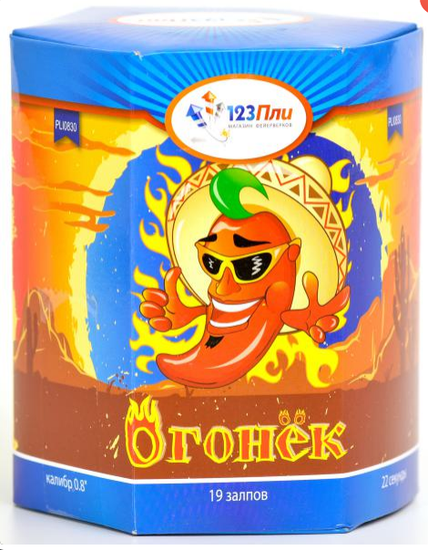 Огонек 0,8" * 19 PLI0830