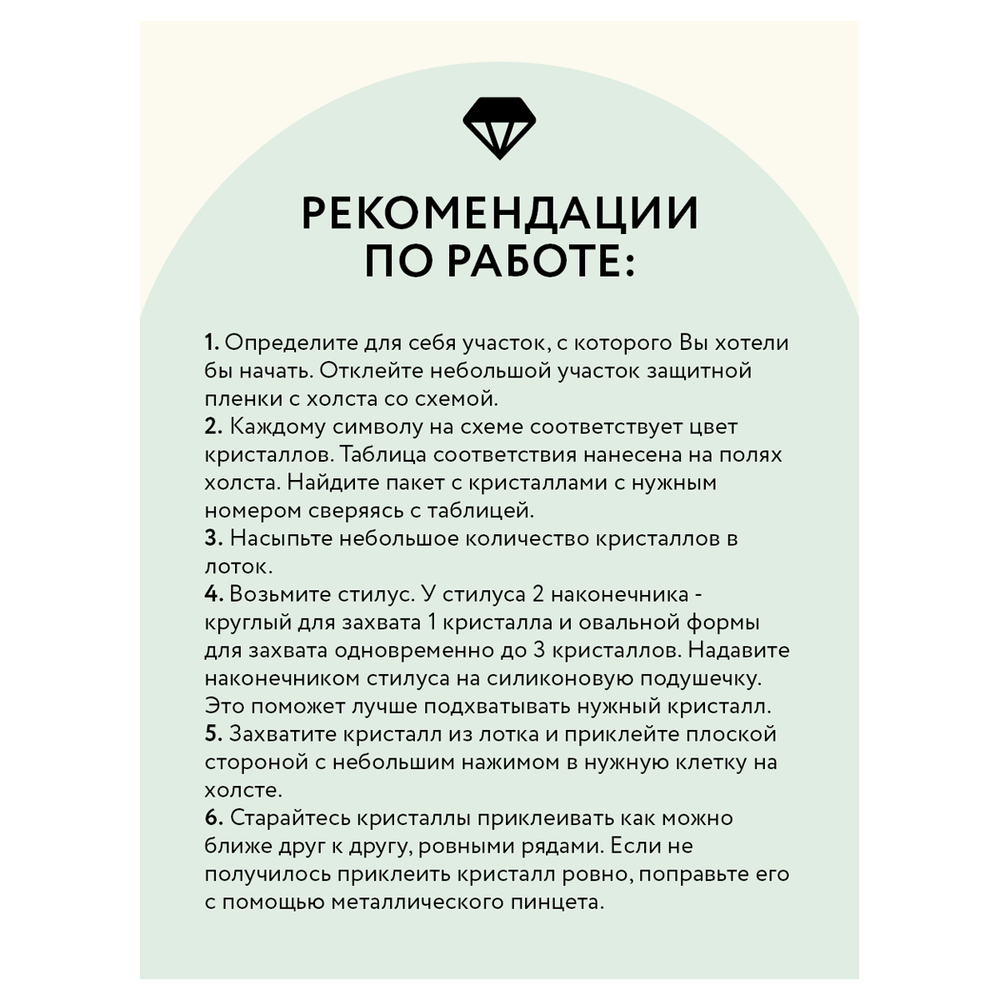 Алмазная мозаика ТРИ СОВЫ "Желтый ретроавтомобиль", 40*50см, холст на деревянном подрамнике, картонная коробка с пластиковой ручкой