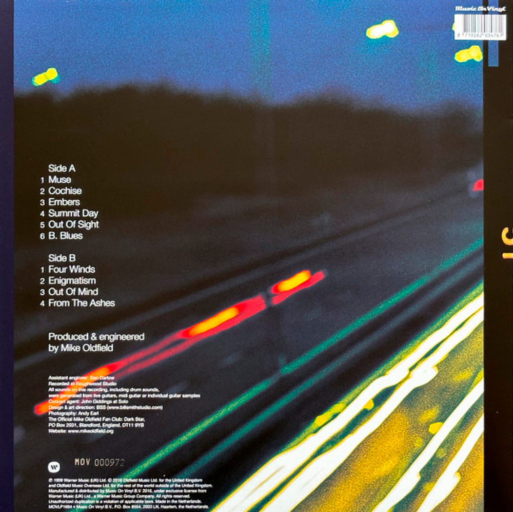 Mike Oldfield / Guitars (Coloured Vinyl)(LP)