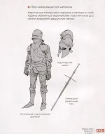 Книга Дизайн фэнтези-персонажей: техники иллюстрации. Туториалы от азиатских художников