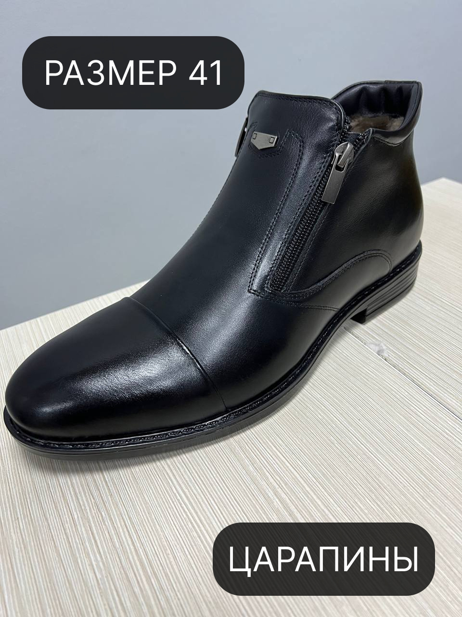 Ботинки Idaho мех 41р уценка_778