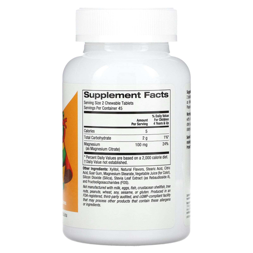 California Gold Nutrition, жевательные таблетки с магнием для детей, вишнёвый вкус, 90 вегетарианских таблеток (50 мг в 1 таблетке)