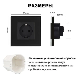 Розетка стеклянная одинарная с рамкой черная